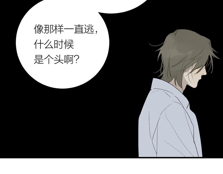第35话 迟疑85