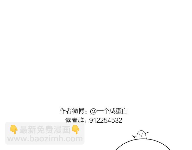第38话 等待119