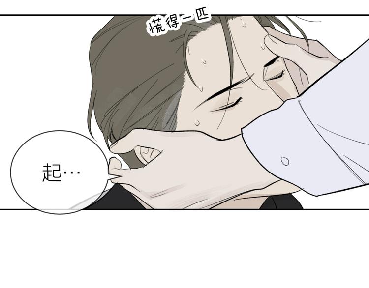 第25话 撒泼耍赖求关怀26