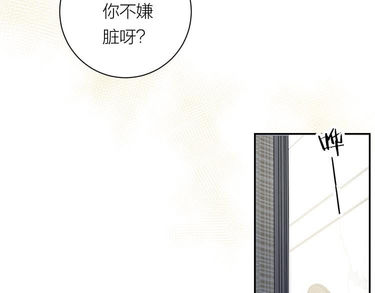 第36话 不能靠近的理由19