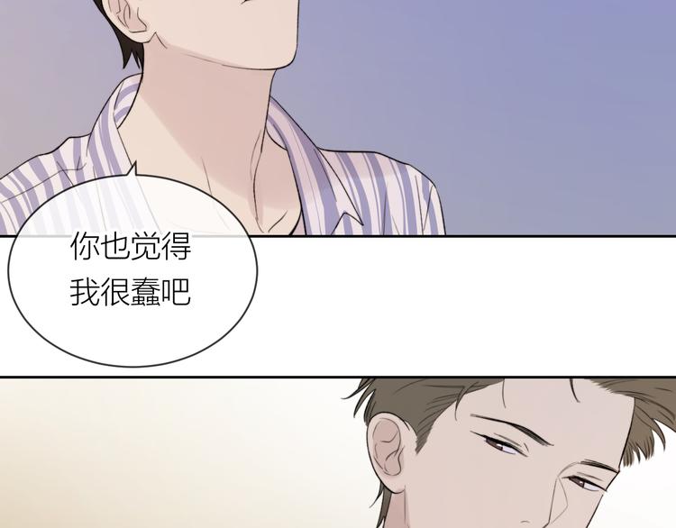 第15话 给你讲个故事吧31