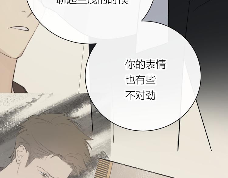 第18话 来打水漂吧76