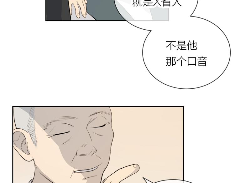 第24话 秘密82