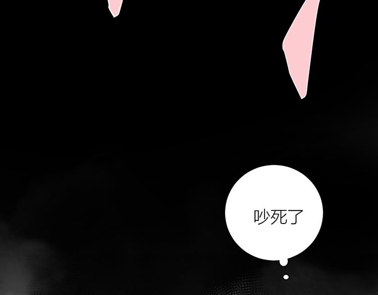 第32话 一个人的烟35