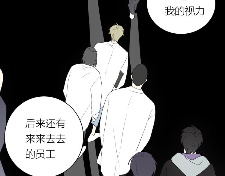 第38话 等待83
