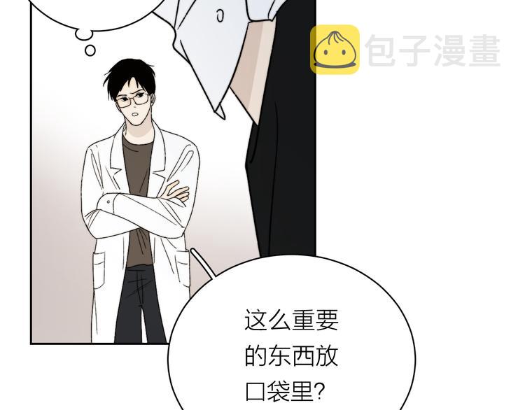 第4话 是·秘·密·哦⚠️113