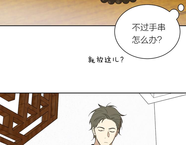 第16话 一起回去吧83