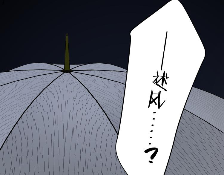 第30话 出走19