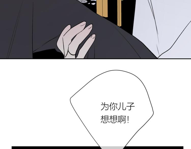 第19话 我都懂的39