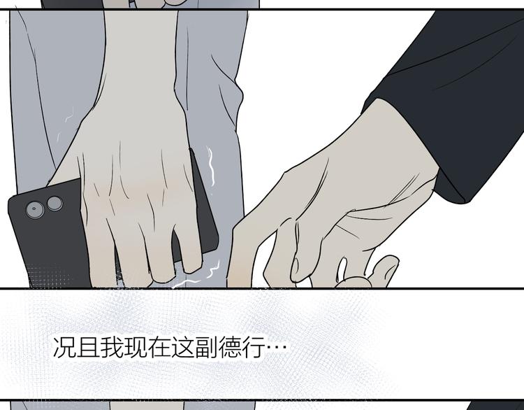 第35话 迟疑64