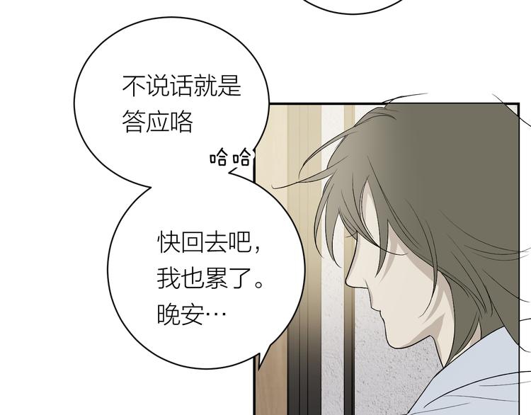 第35话 迟疑92