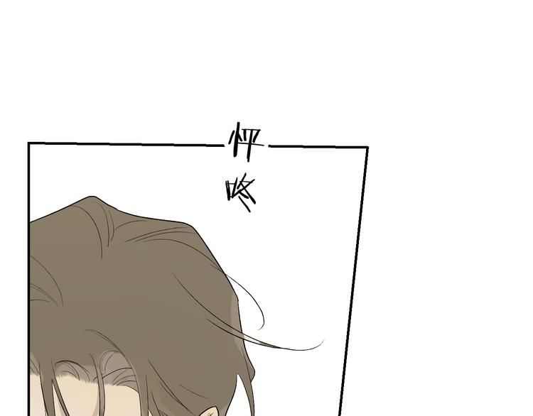 第36话 不能靠近的理由45