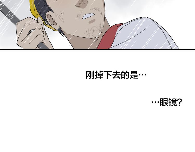 第34话 重逢12