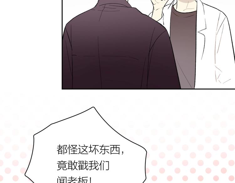 第6话 抓住要害！㊙25