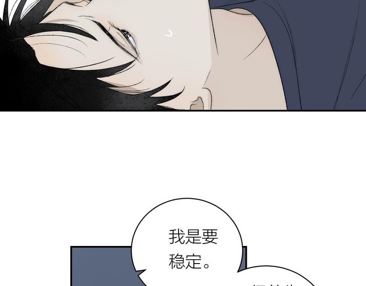 第38话 等待75