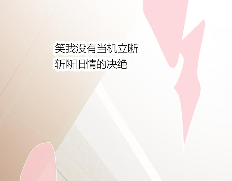 第32话 一个人的烟72