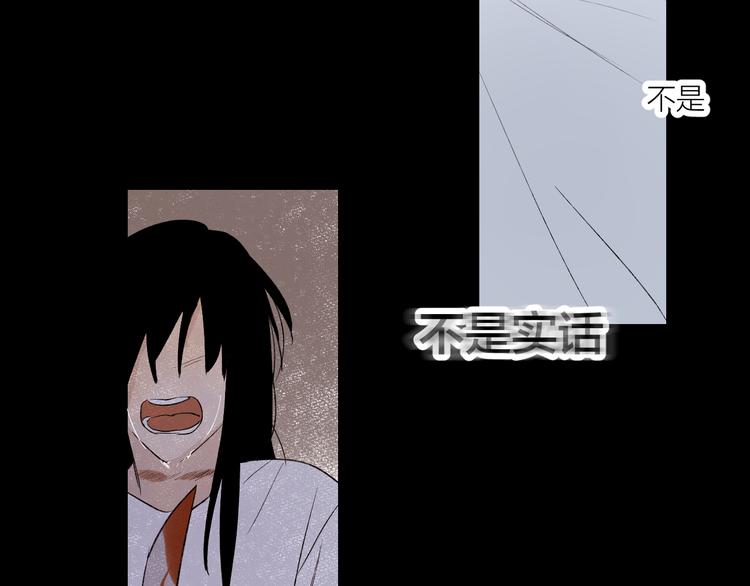 第38话 等待56
