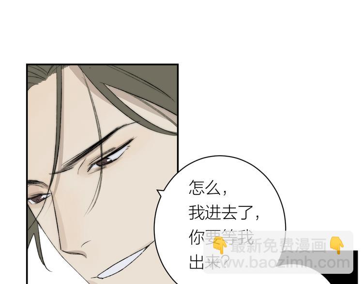 第37话  谎言和真名61