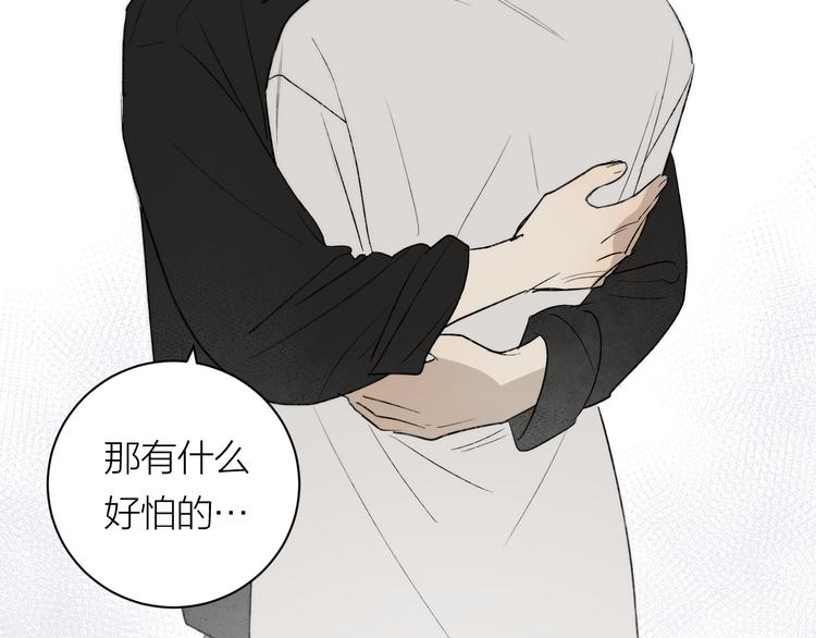 第39话 决定75