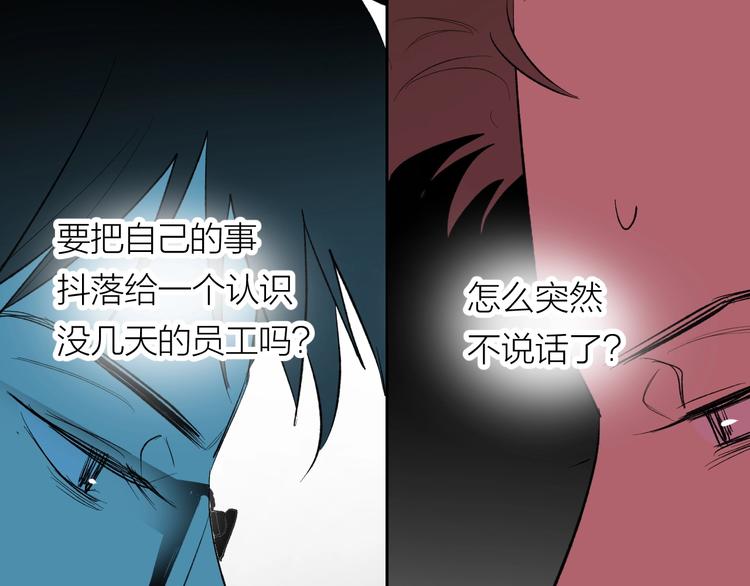第11话 耳洞31