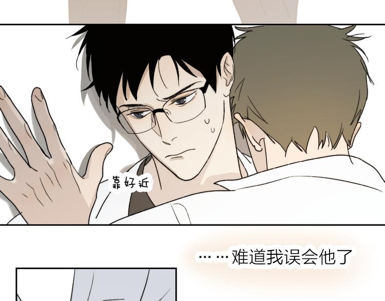 第4话 是·秘·密·哦⚠️105