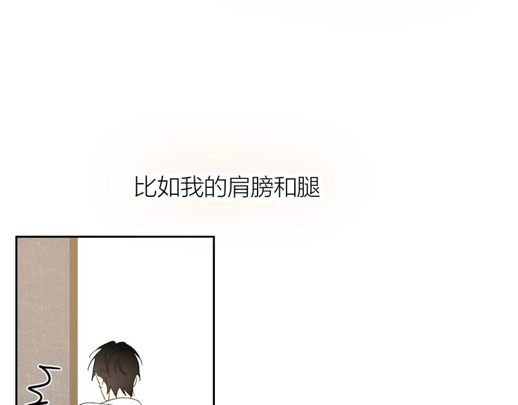 第20话 害怕4
