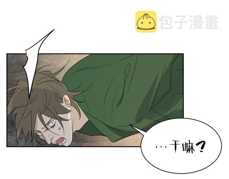 第33话 为你而停留17