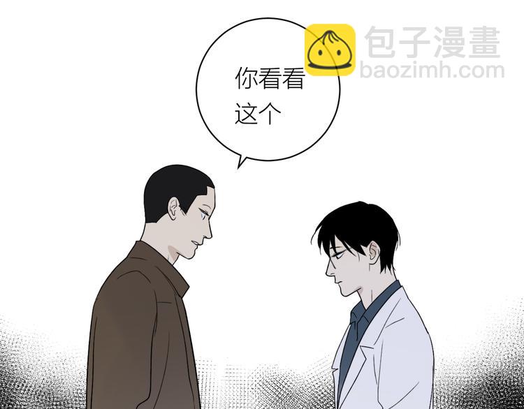 第31话 我不想你63