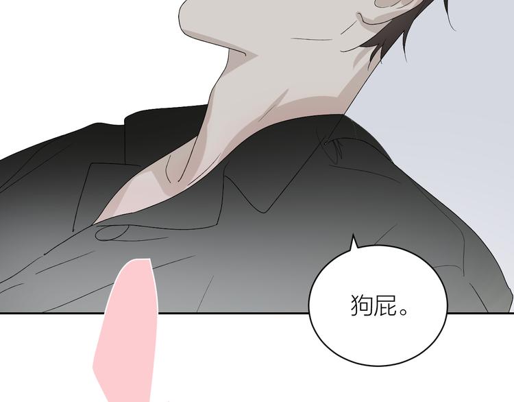 第32话 一个人的烟76