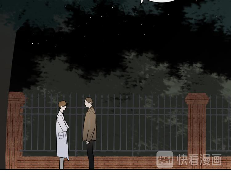 第31话 我不想你30