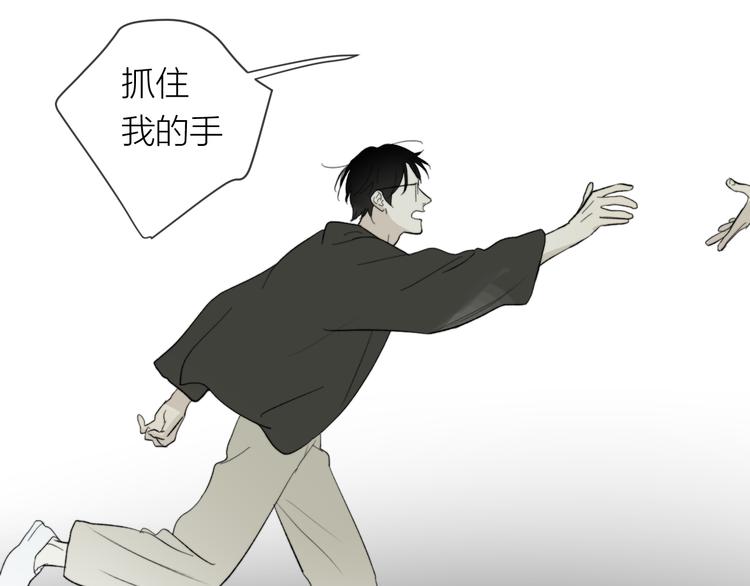 第30话 出走96