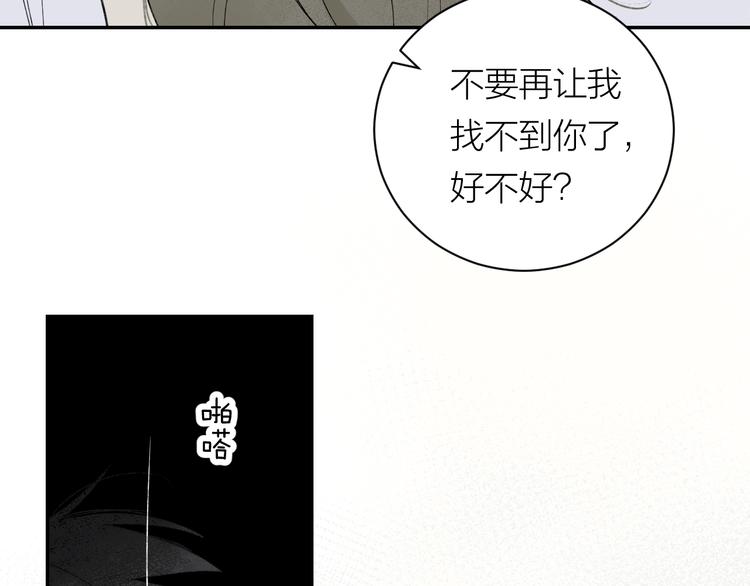 第38话 等待102