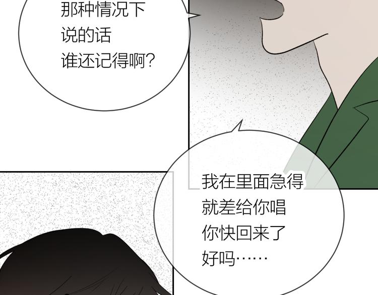 第22话 一起回去吧37