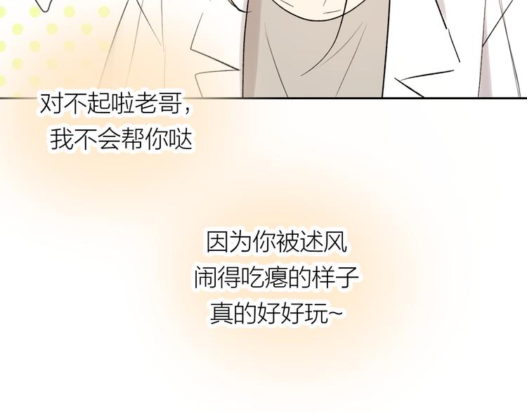 番外 哥哥81