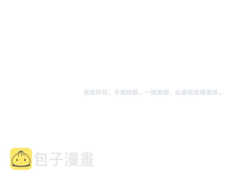 第1话 碰瓷？！108