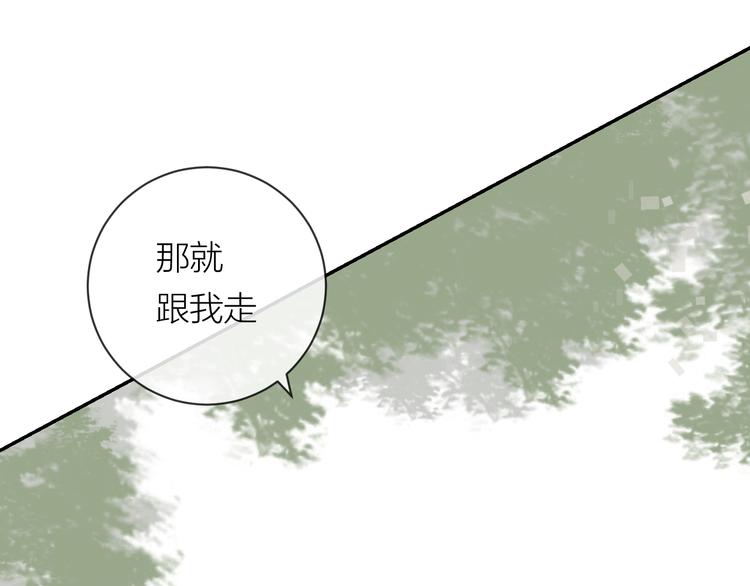 第30话 出走58