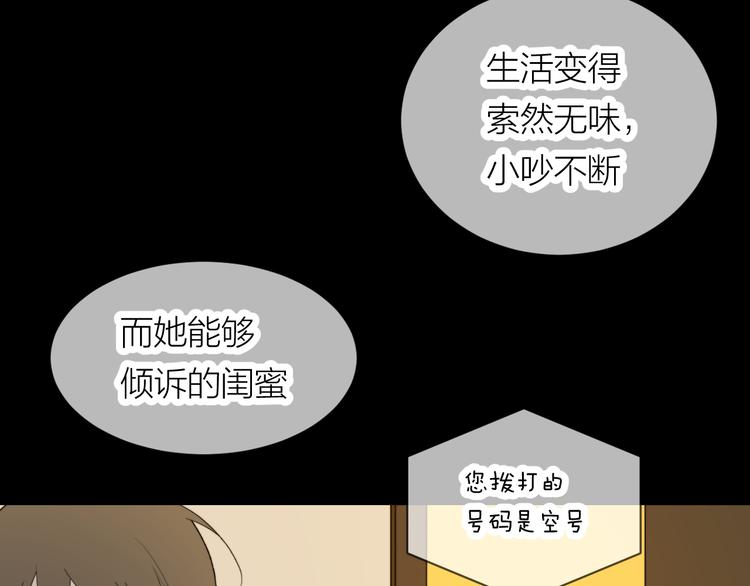 第15话 给你讲个故事吧62