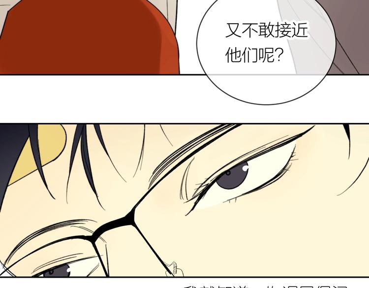 第9话 心跳漏几秒29