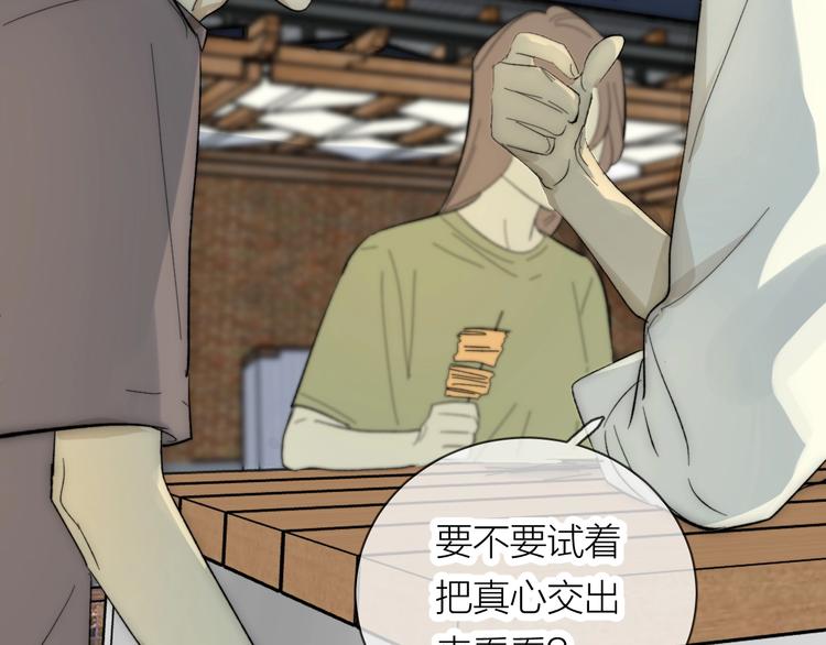 第9话 心跳漏几秒47