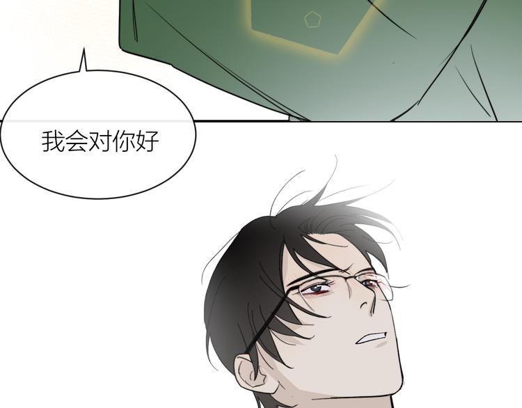 第30话 出走92