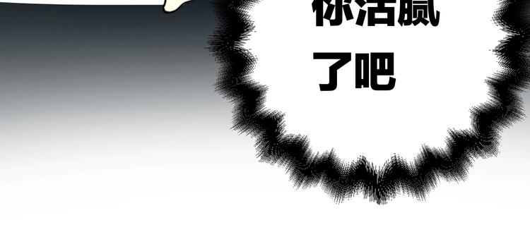 第7话 大佬，喝冰阔落33
