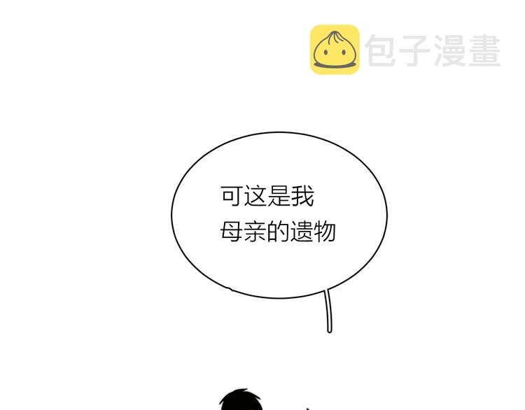 第4话 是·秘·密·哦⚠️87