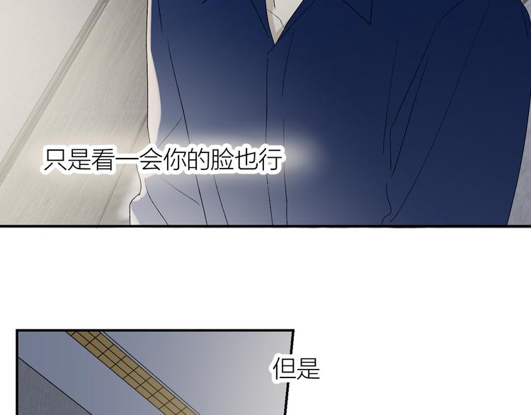 第36话 不能靠近的理由78