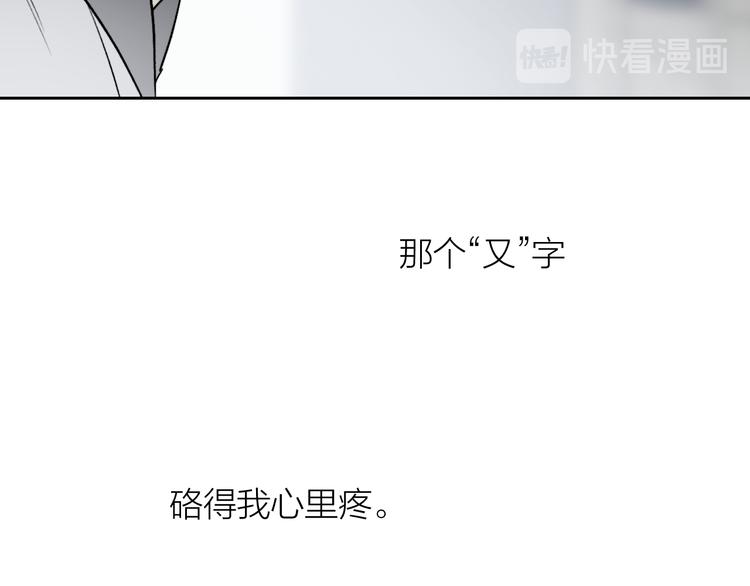 第29话 袒露42