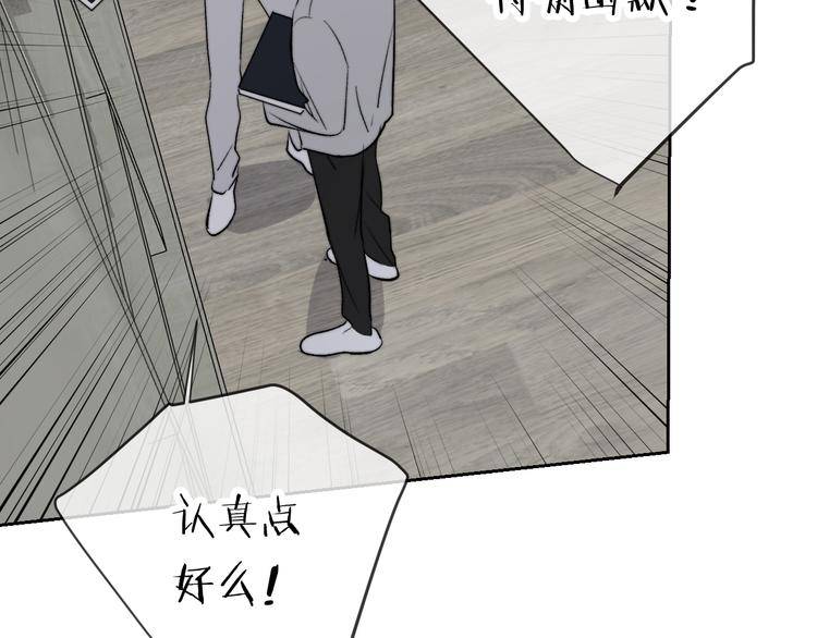 第29话 袒露31