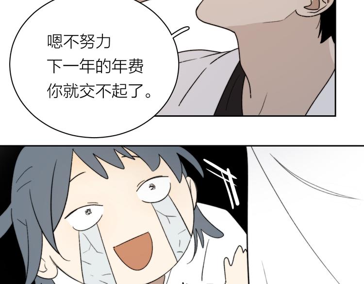第5话 头破血流？！12