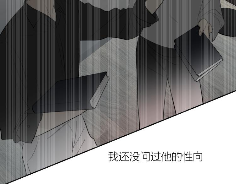 第29话 袒露5