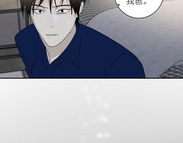 第37话  谎言和真名5