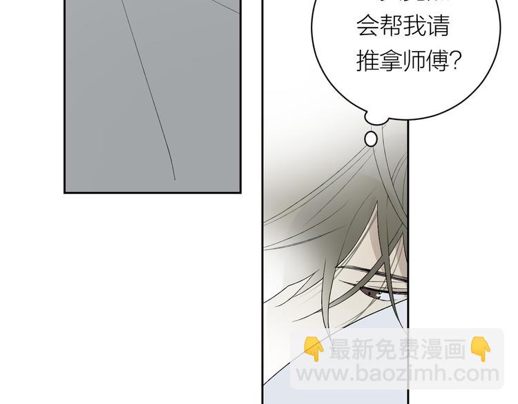 第34话 重逢70