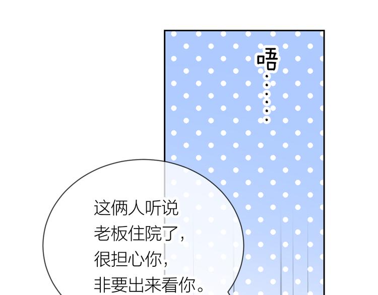 第16话 一起回去吧12